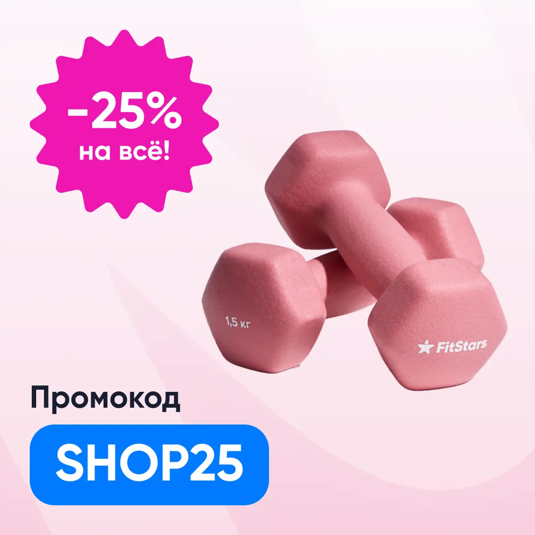 💗 Гантели неопреновые