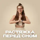 Программа 9