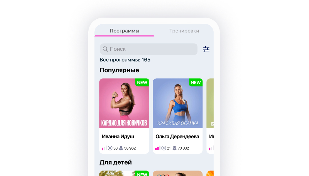 Рецепты