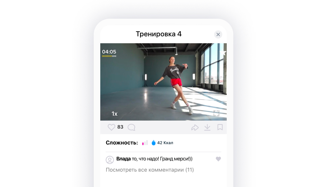 Танцующие люди веселятся