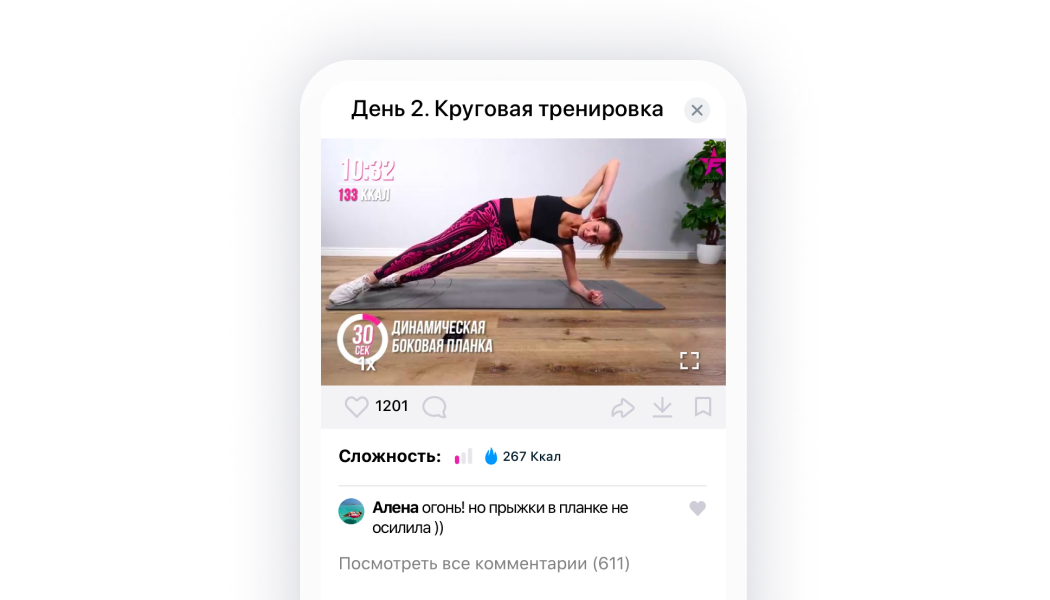 девушка