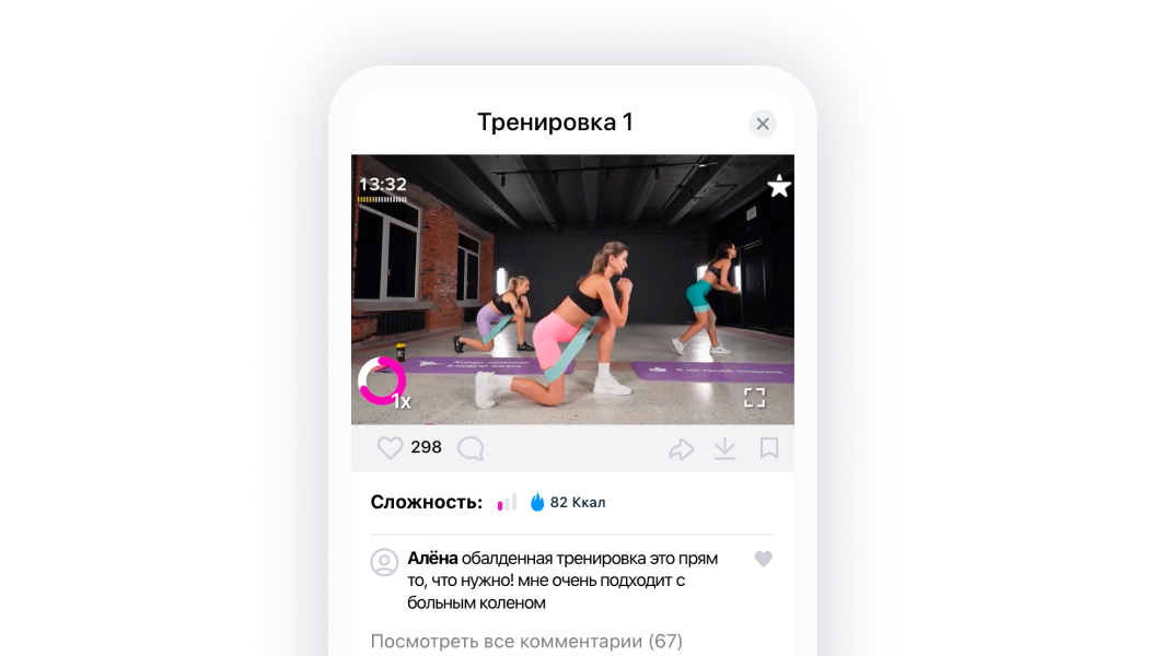 Домашние тренировки