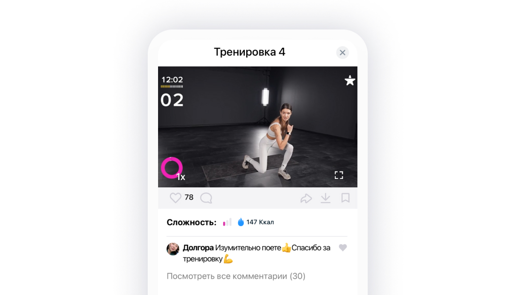 девушка