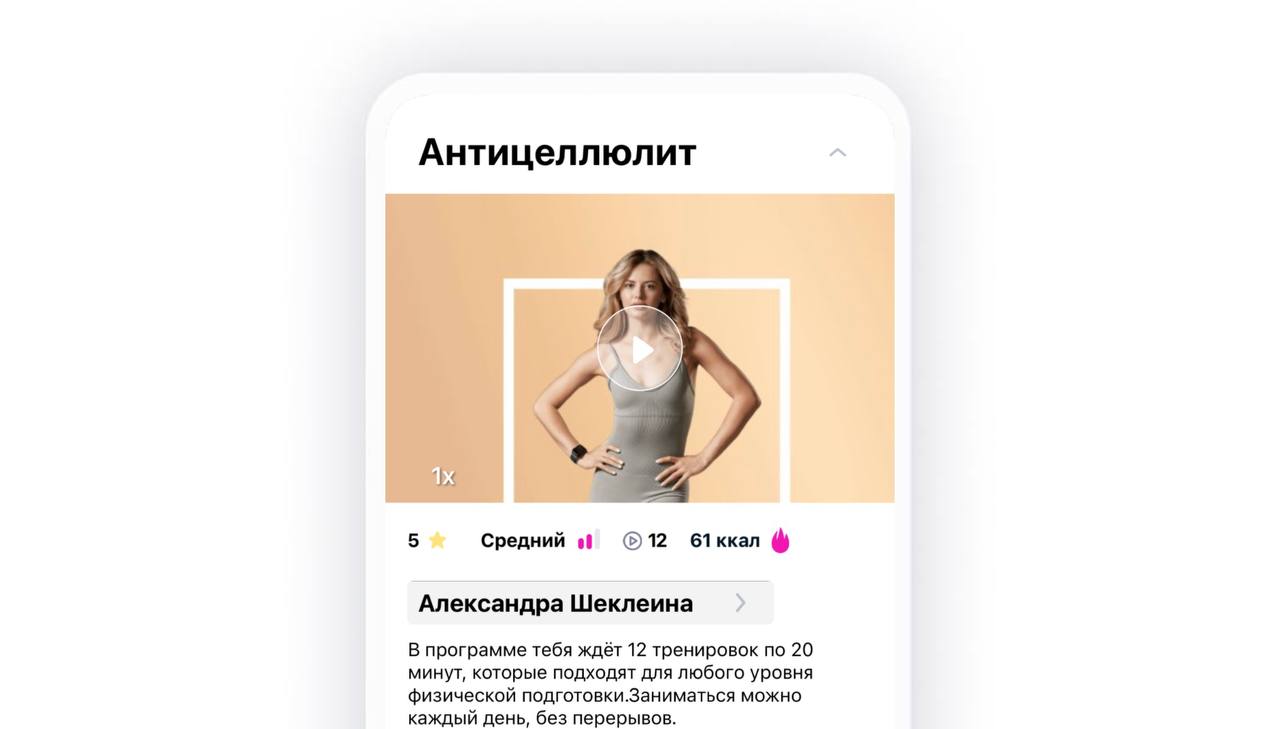 девушке