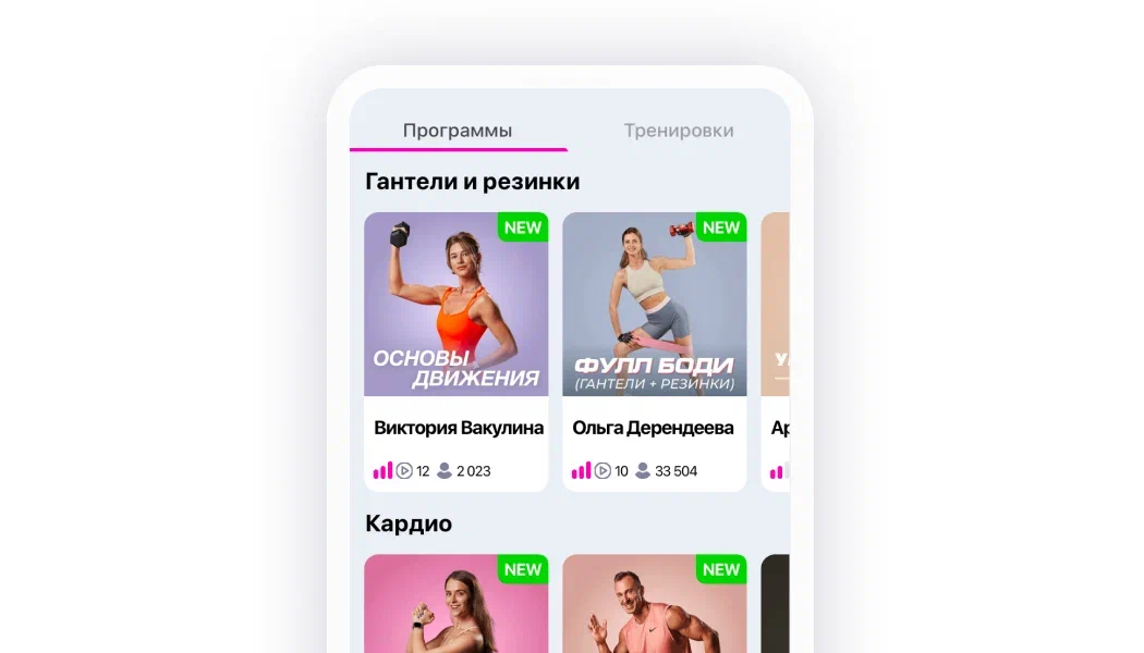 стресс