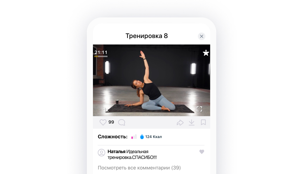 Вероника